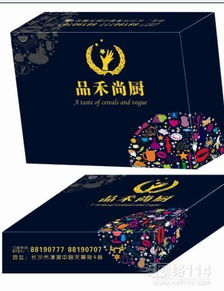 广告设计的艺术与策略