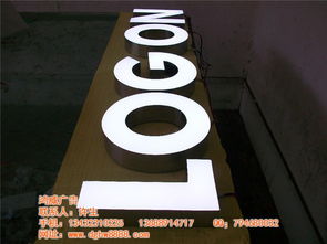 吉林树脂发光字规格型号及价格详解——鸿威广告设计指南