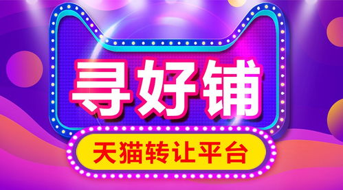 没有第35类商标即不能开设天猫旗舰店吗？广告设计的法律风险解析