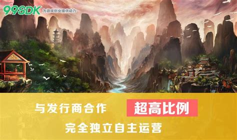 一文看懂《伏魔诀（真充高返服）》H5游戏代理权与网络技术服务要点