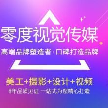 广告设计的艺术与策略